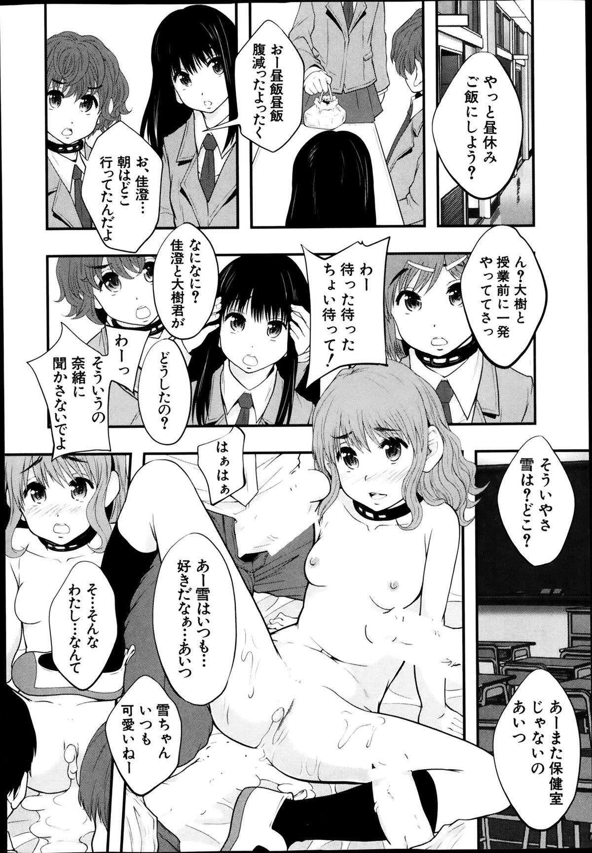 BUSTER COMIC 2014年3月号