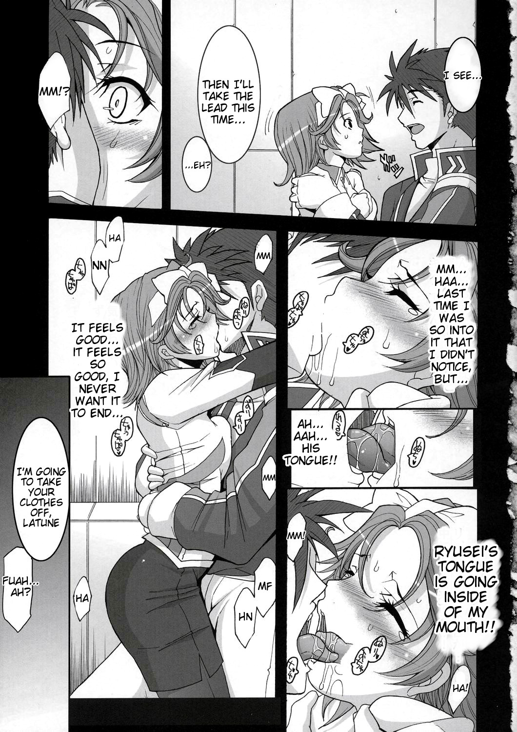 [ようかい玉の輿 (CHIRO)] Pretty Heroines 1 (スーパーロボット大戦) [英訳]