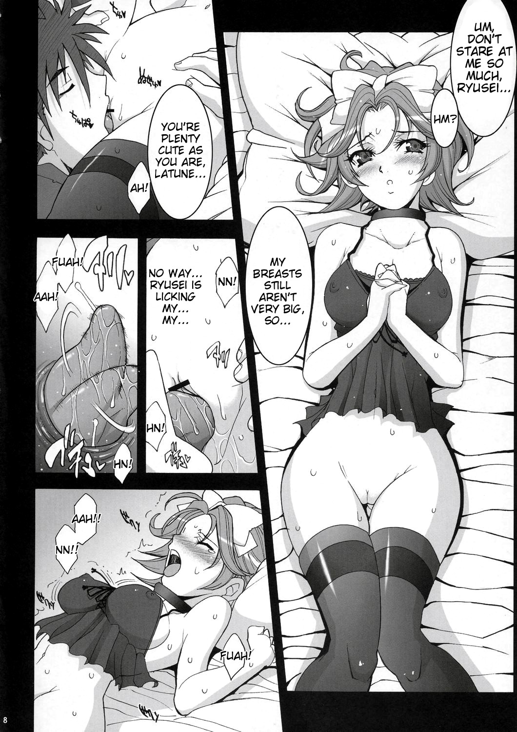 [ようかい玉の輿 (CHIRO)] Pretty Heroines 1 (スーパーロボット大戦) [英訳]