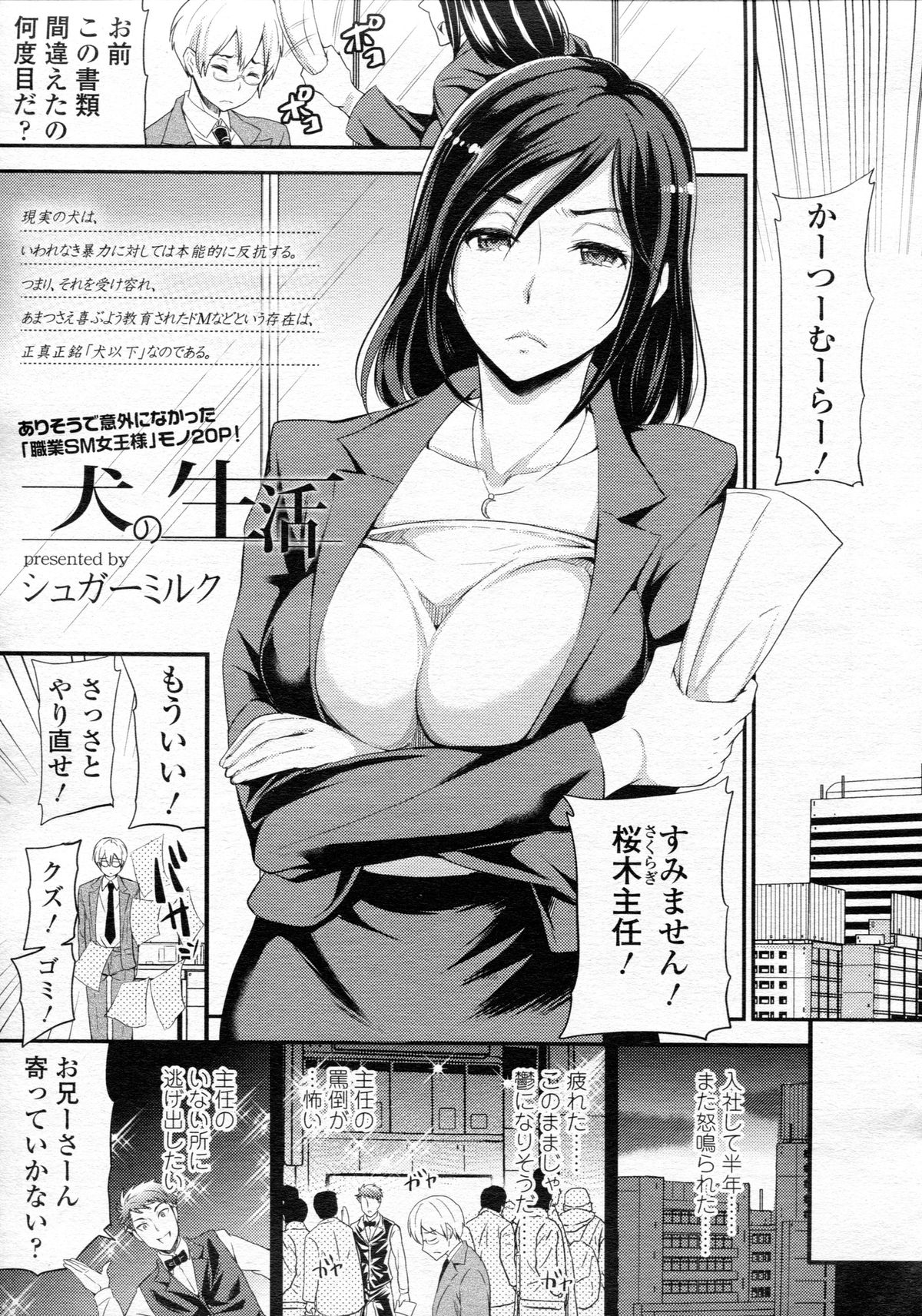 ガールズフォーム Vol.05