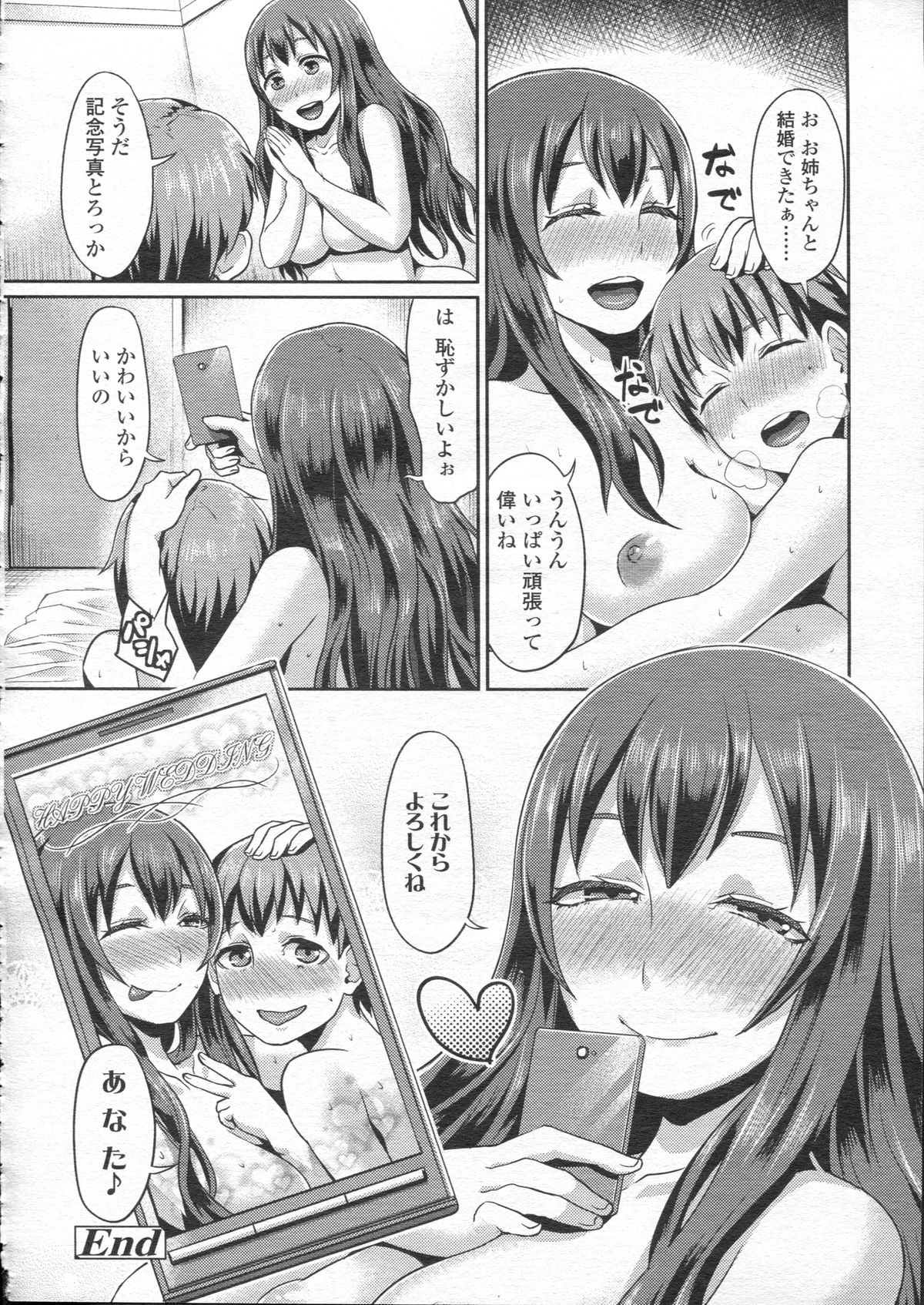 ガールズフォーム Vol.05
