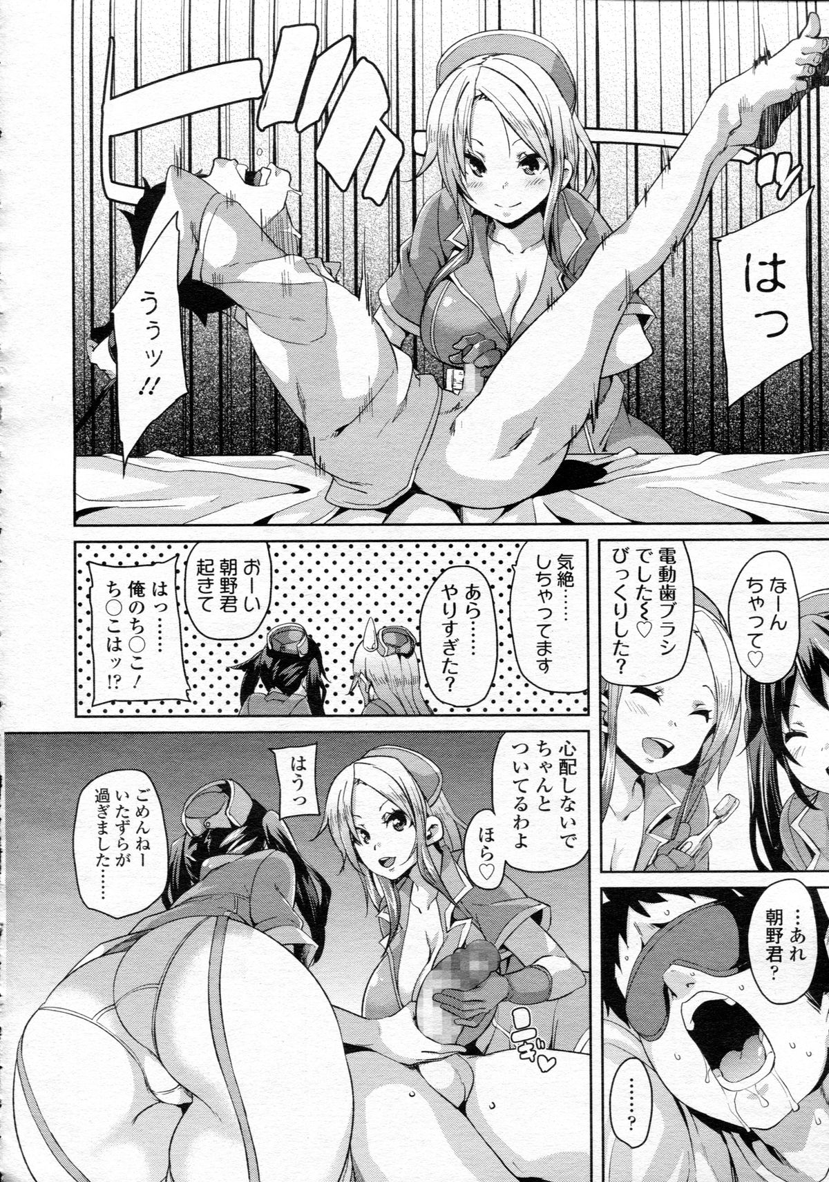 ガールズフォーム Vol.05