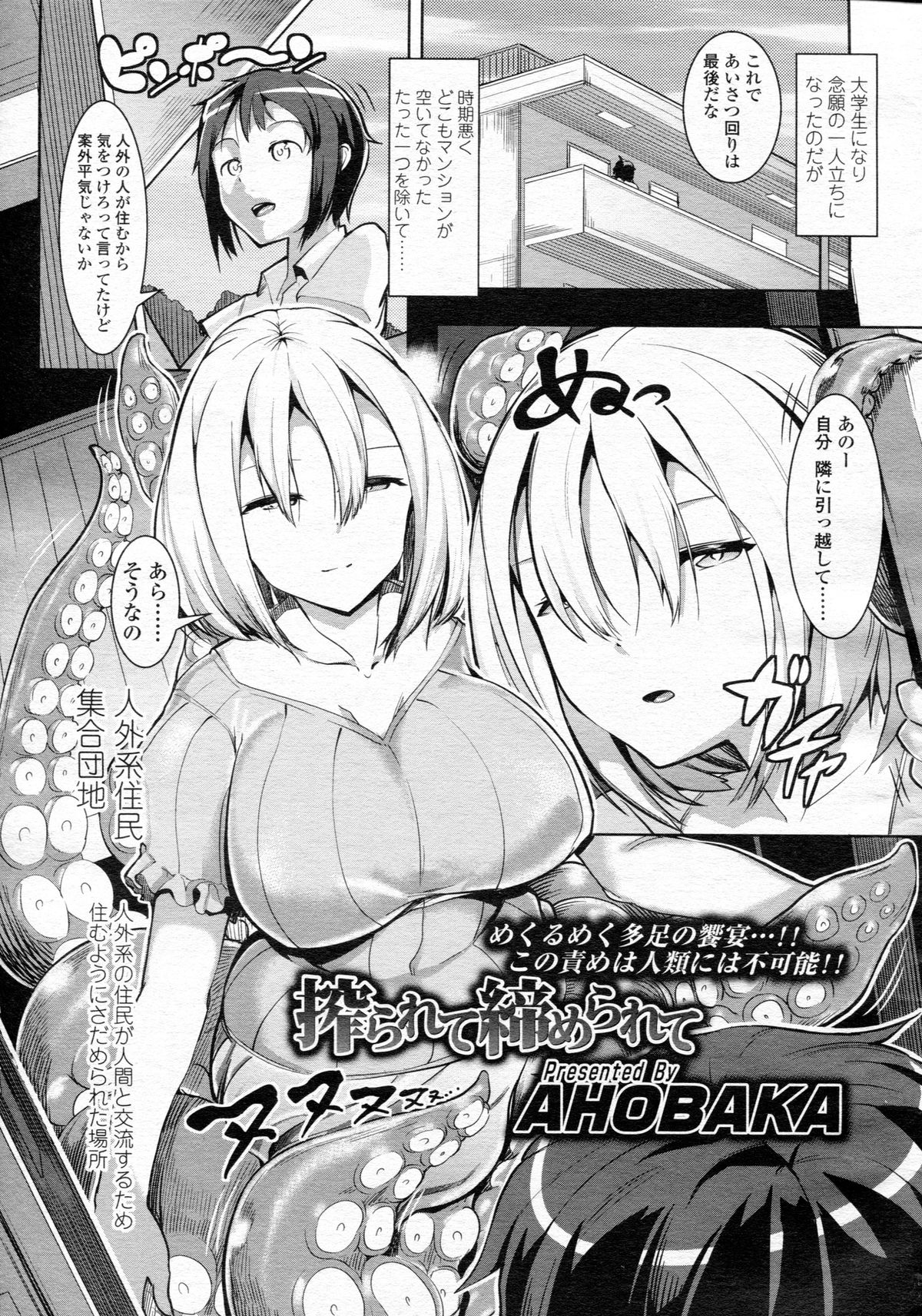 ガールズフォーム Vol.05