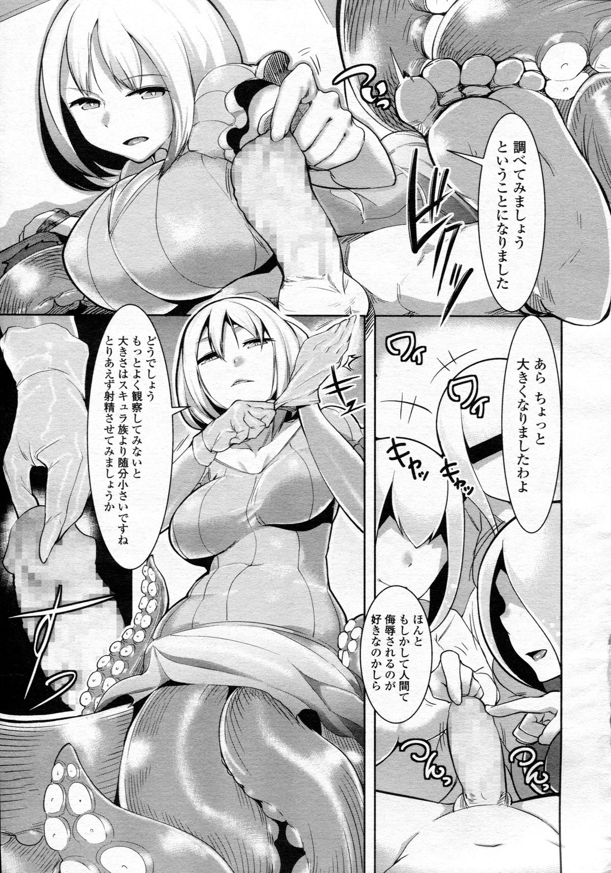 ガールズフォーム Vol.05