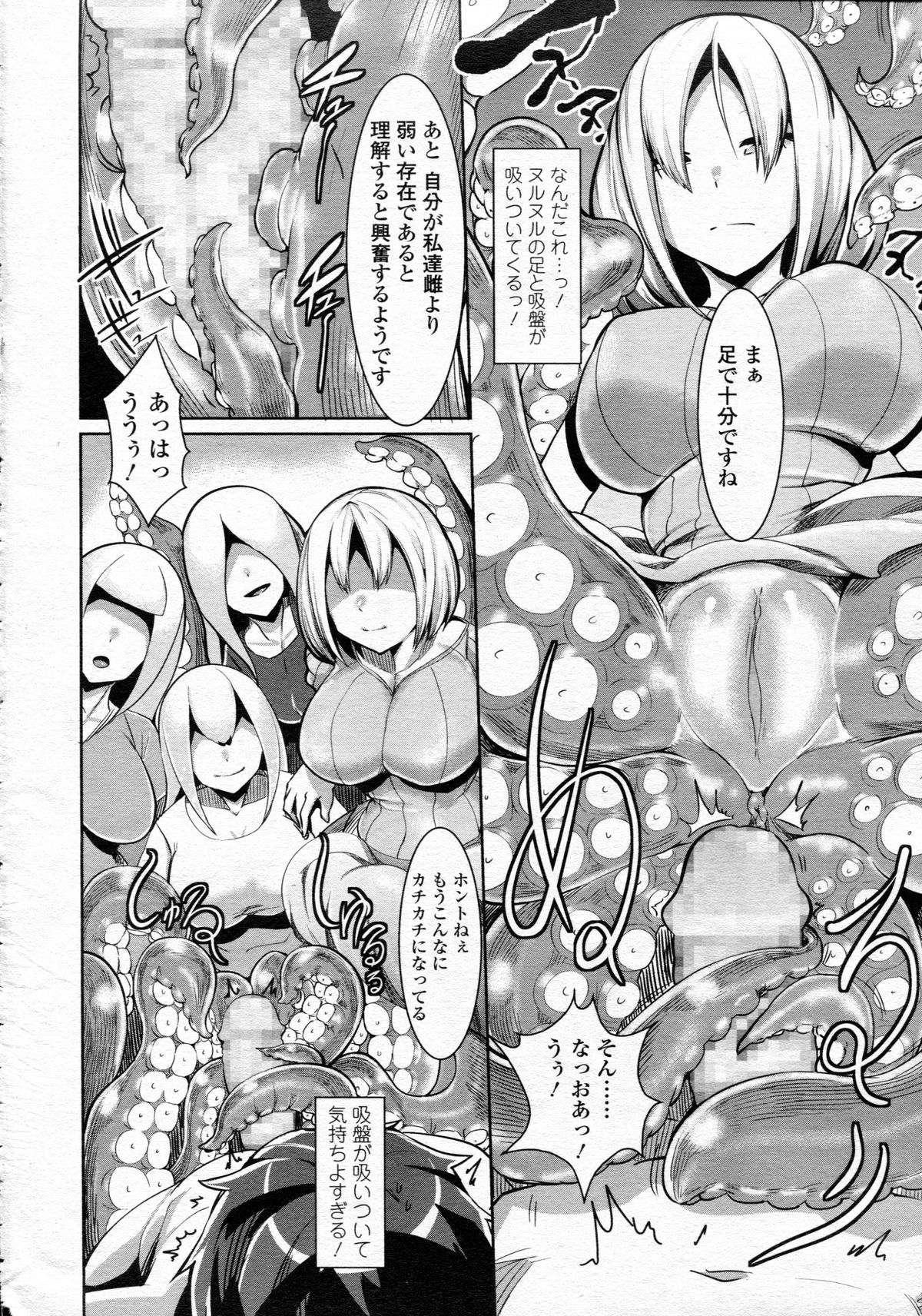 ガールズフォーム Vol.05