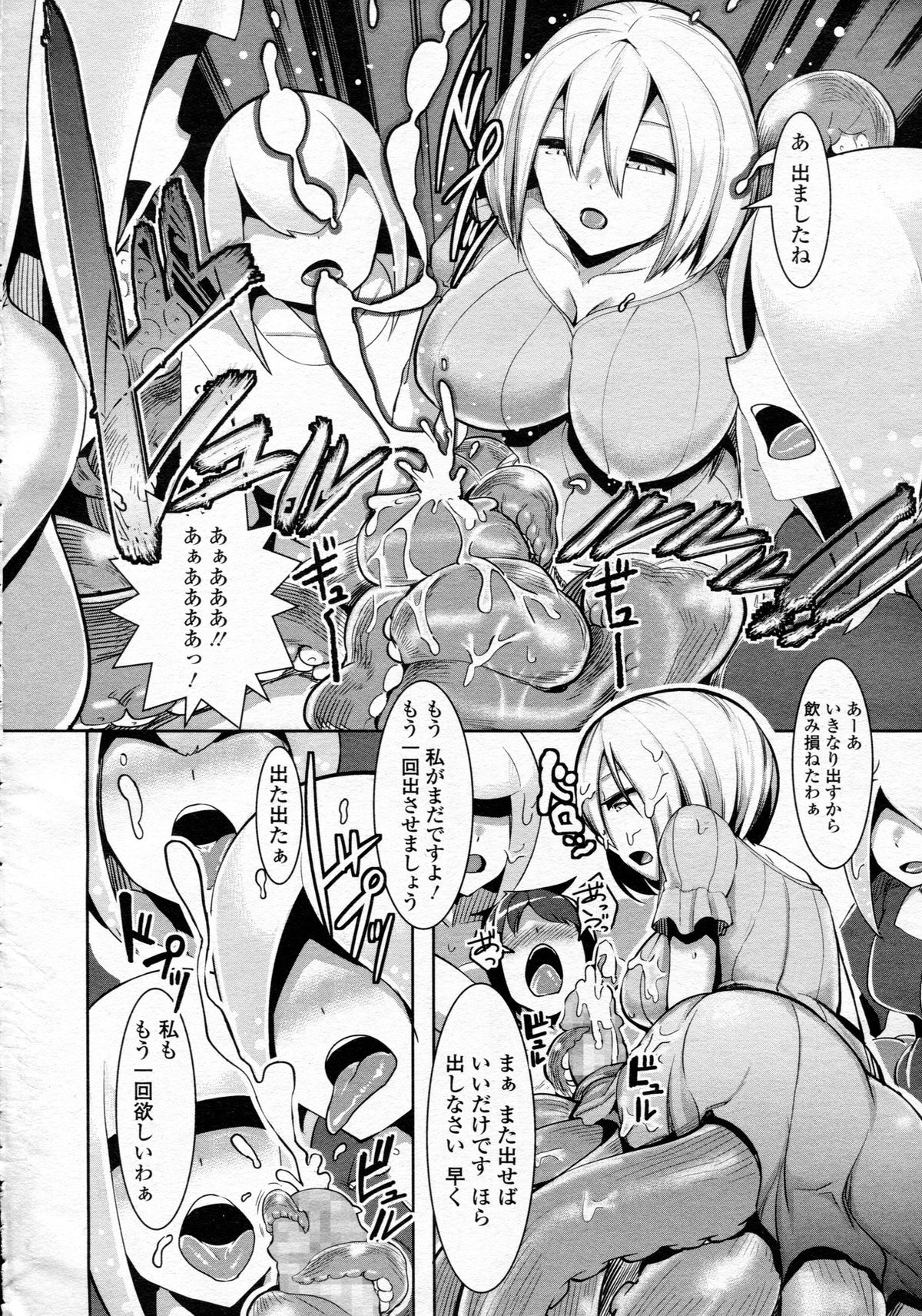 ガールズフォーム Vol.05