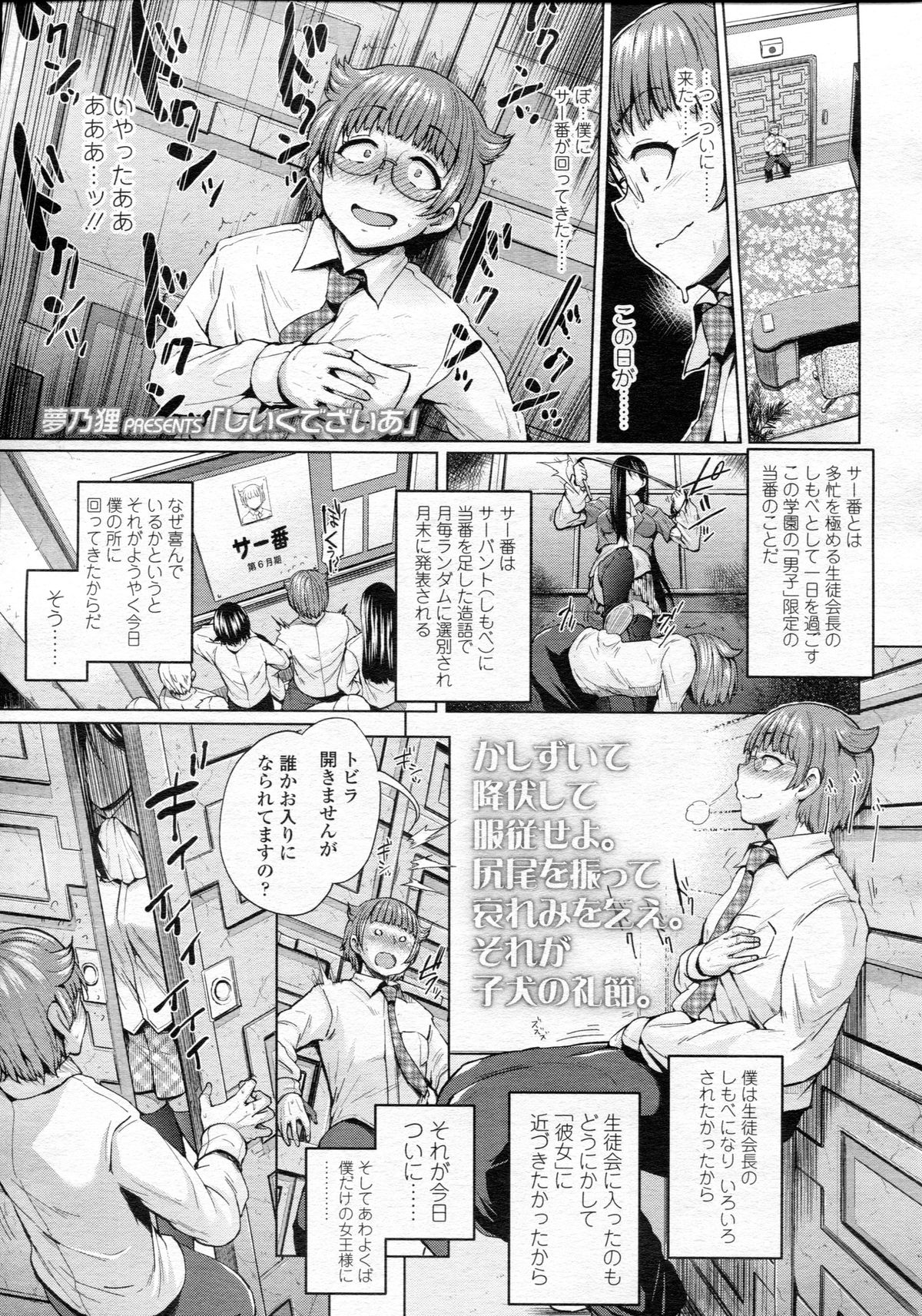 ガールズフォーム Vol.05