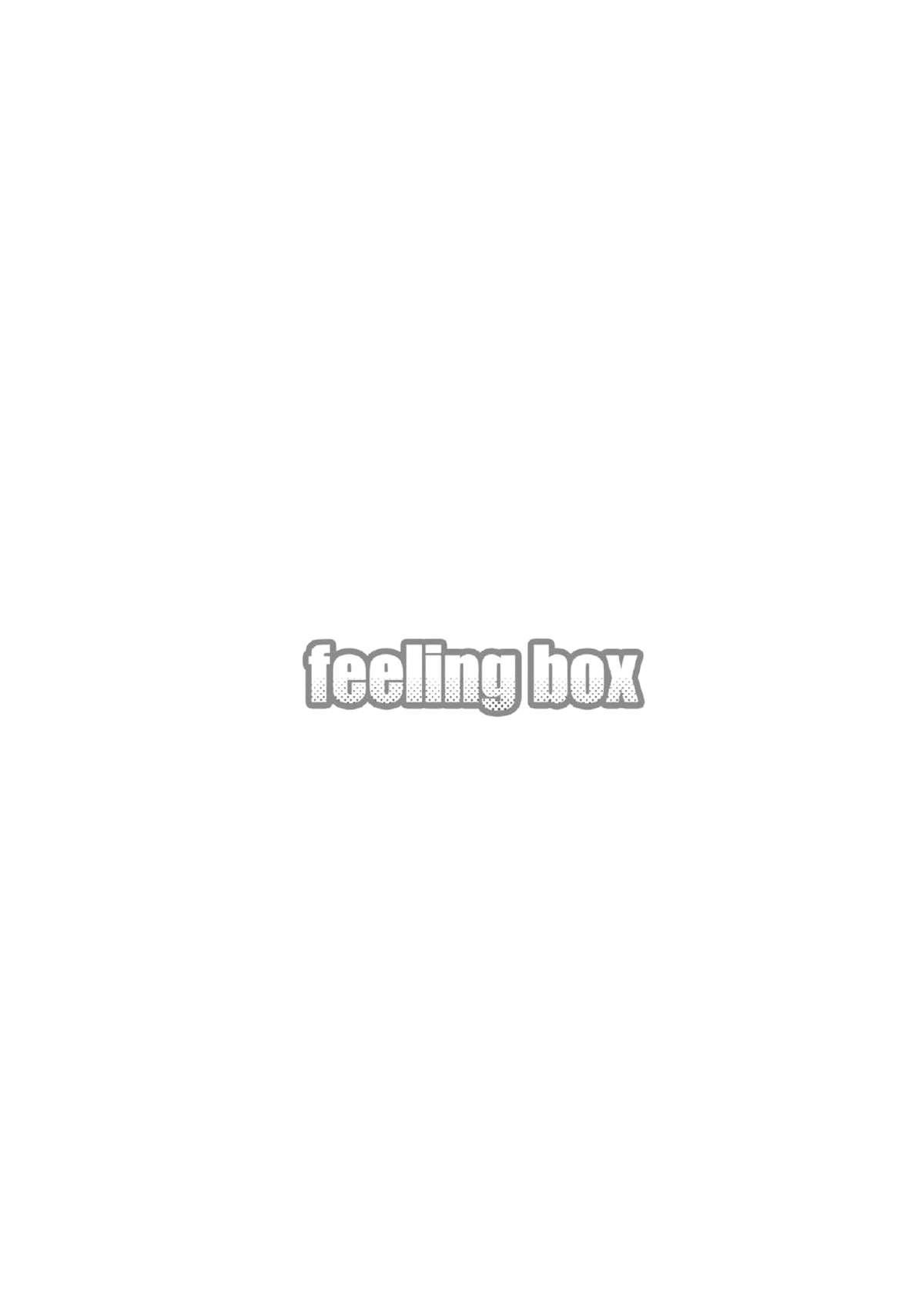 [にらたま (せきはら海奈)] feeling box (ボーカロイド) [英訳]