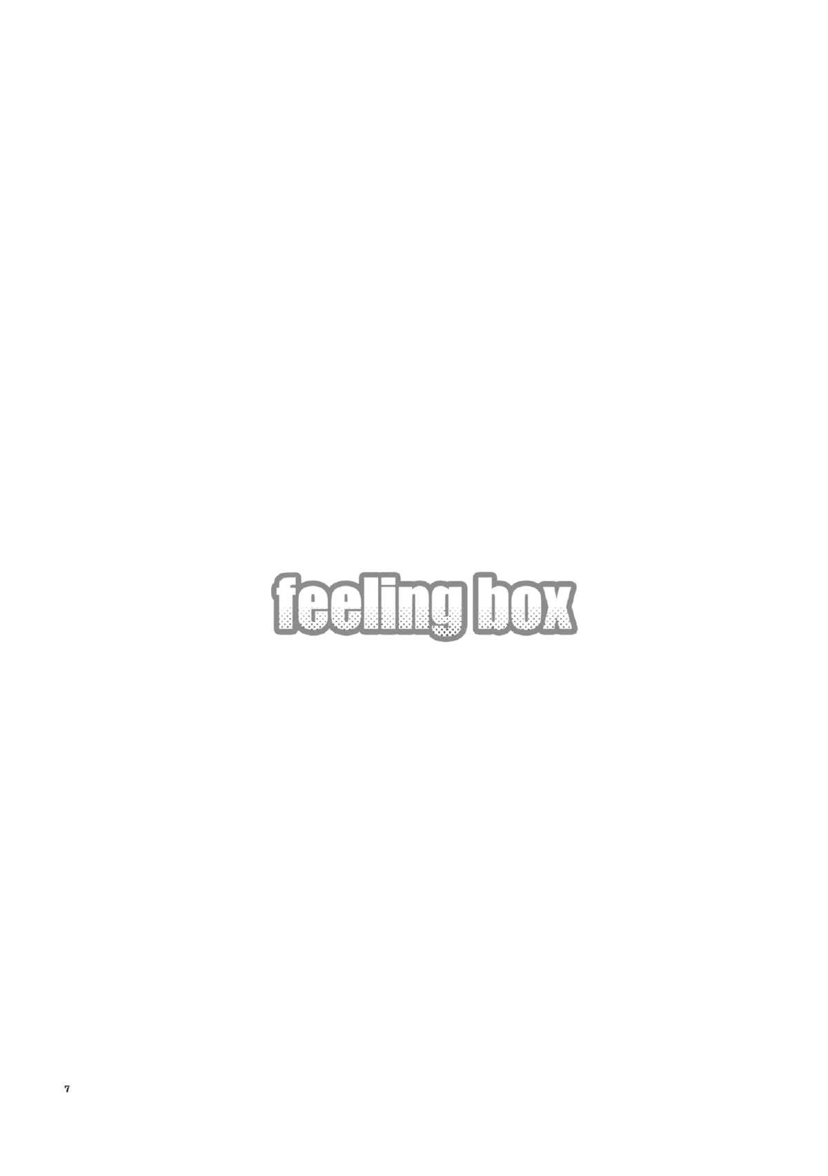 [にらたま (せきはら海奈)] feeling box (ボーカロイド) [英訳]
