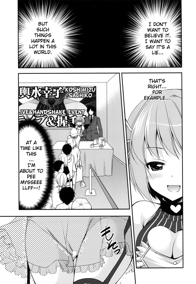 [空想RIOT (佐倉はなつみ)] おもらしアイドル (アイドルマスター シンデレラガールズ) [英訳] [DL版]