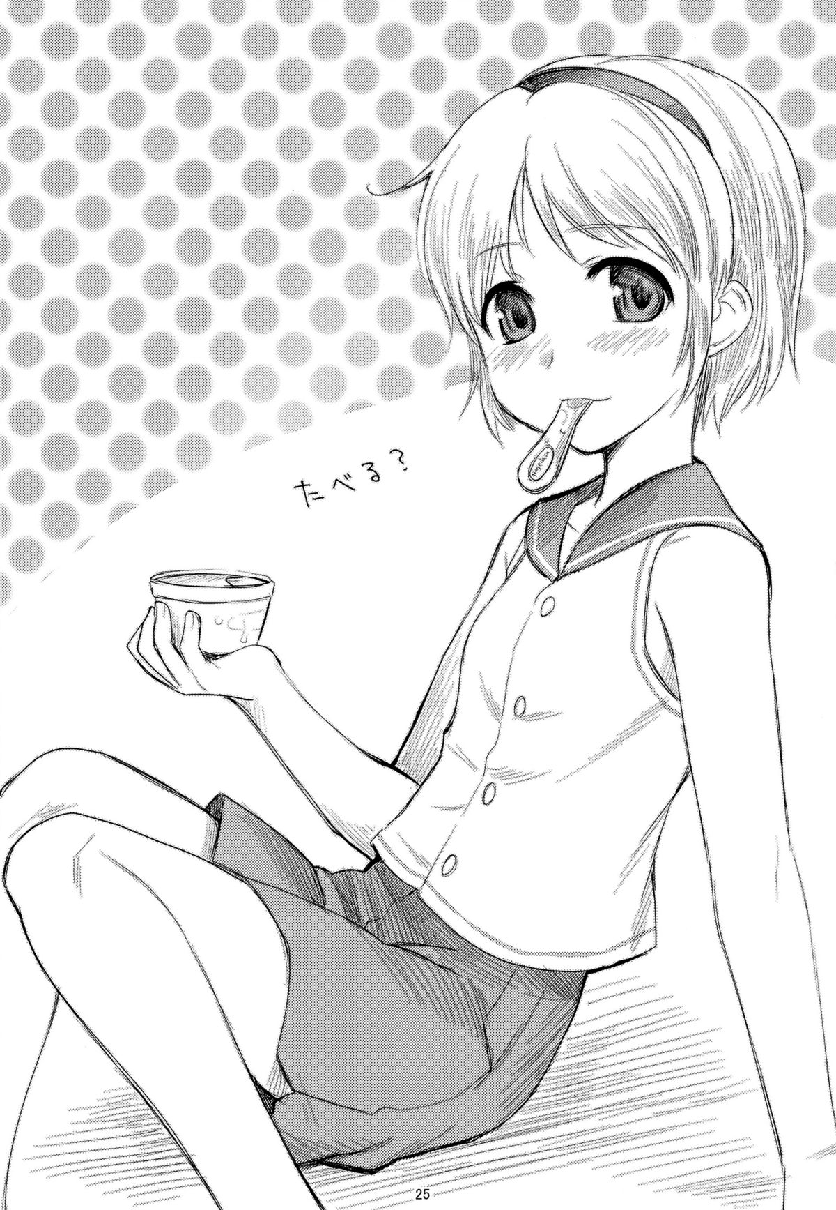 (C84) [AHM (犬ブレード、楽人満願)] Baby, It's Cold Outside (バイオハザード) [英訳]