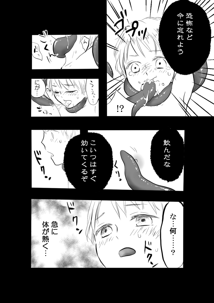 巣窟