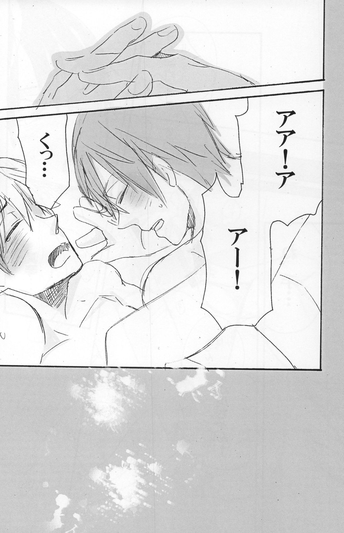 (恋愛自由形!夏本番) [HACCA (スマコ)] 真琴は太陽のKOMACHIエンジェル (Free!)