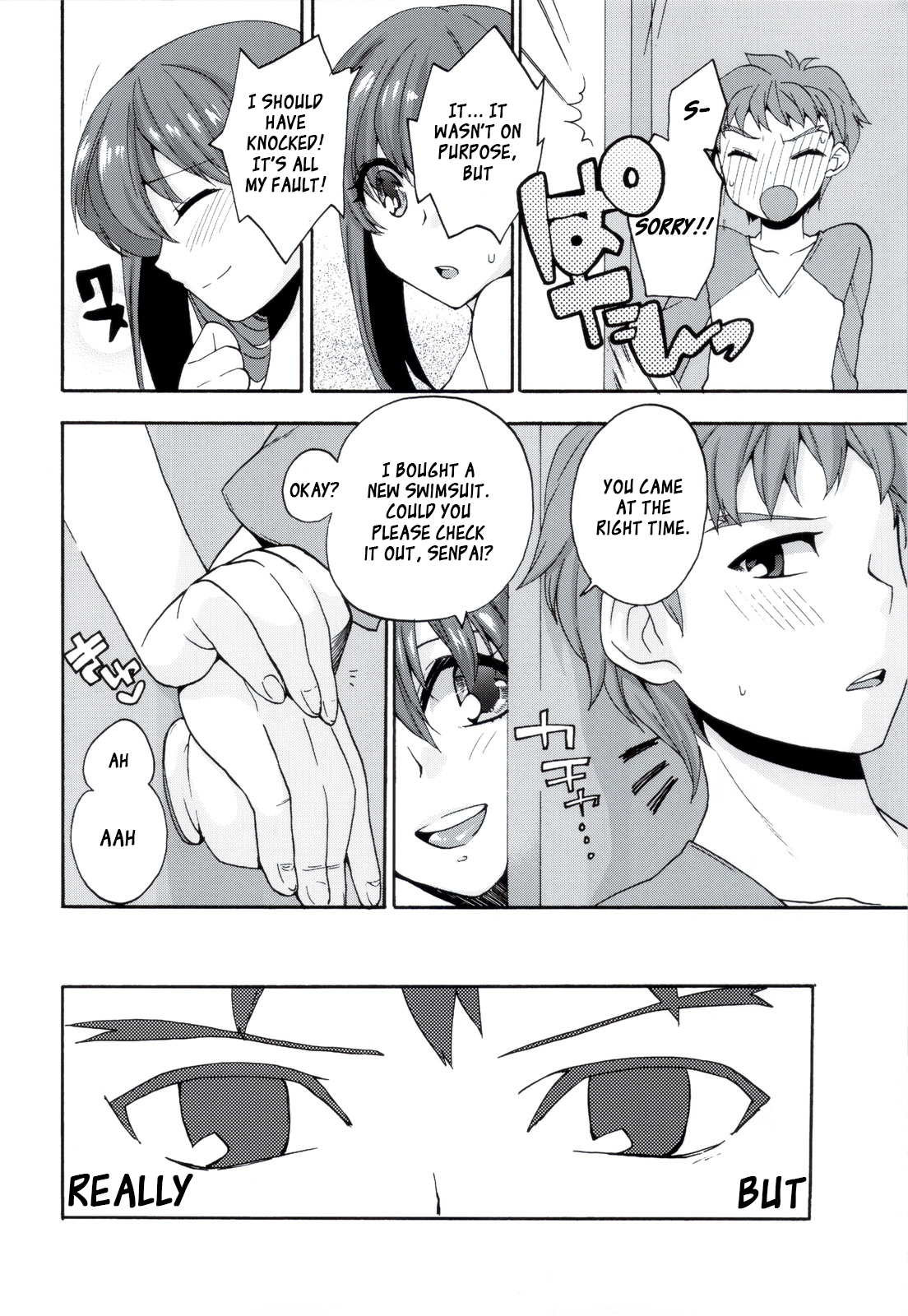 (こみトレ20) [TRIP SPIDER (niwacho)] CareLessLy (Fate／stay night) [英訳]