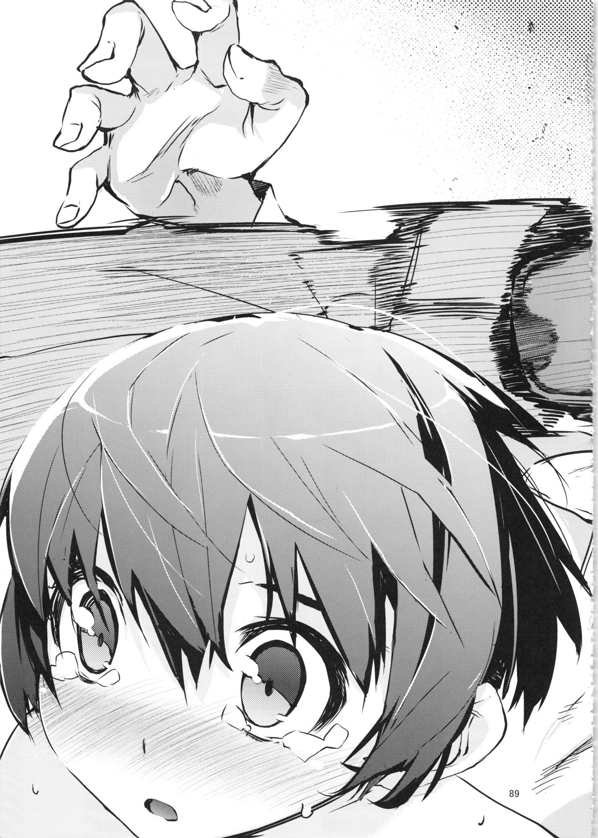(C82) [ひょこ道 (ひょころー)] お、俺の妹がぁ総集編 改 (俺の妹がこんなに可愛いわけがない)