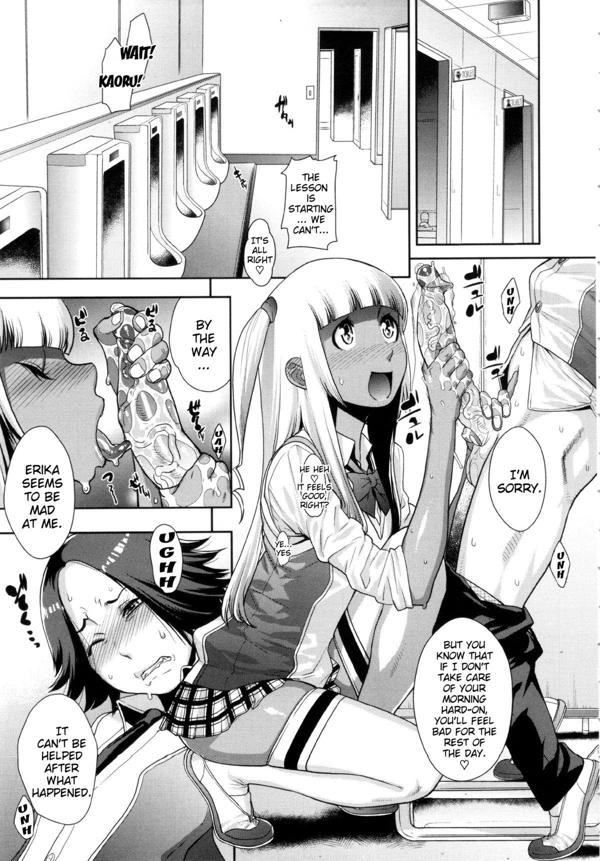【ロイヤル小柳】乱交トレジャーマンションゴールドCh。 2-正直に[英語] [無修正]