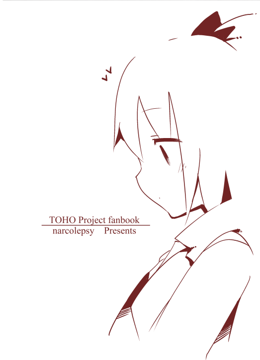[なるこれぷしー (ふーかでぃあ)] 地底のAVアイドルだよ やまめちゃん!! (東方Project) [DL版]