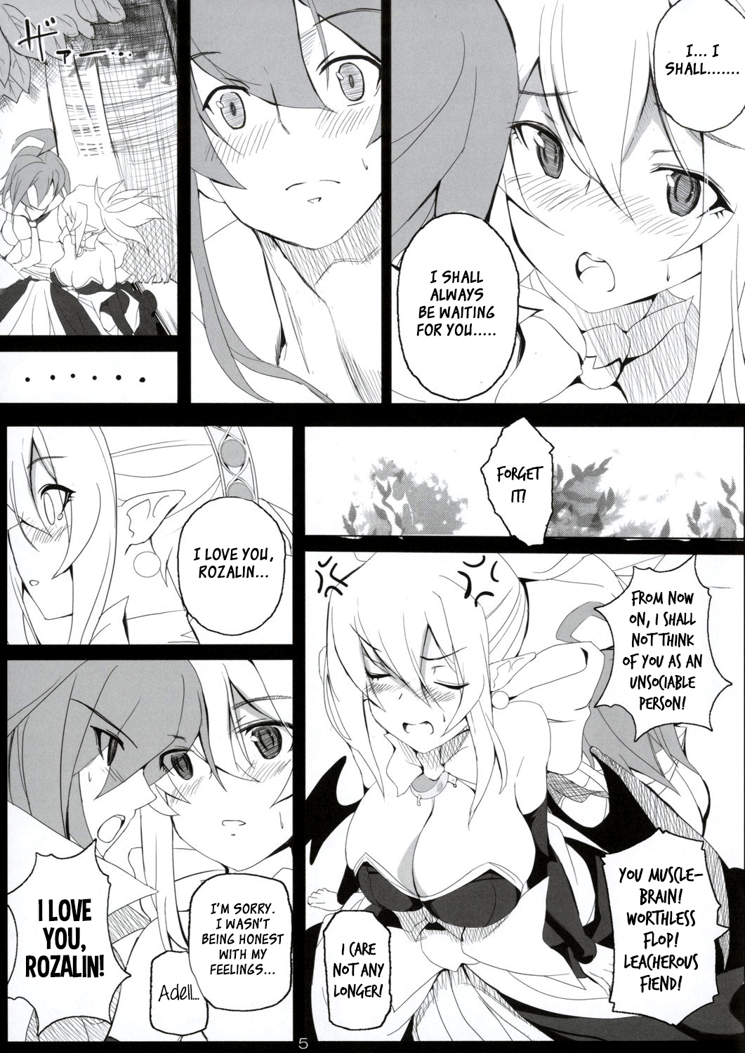 (C82) [ゆずぽん酢 (モコモコヤナック)] ツンえろロザリーが赤面するほど甘々にけなげな御奉仕で初えっちしちゃう本 (魔界戦記ディスガイア) [英訳]