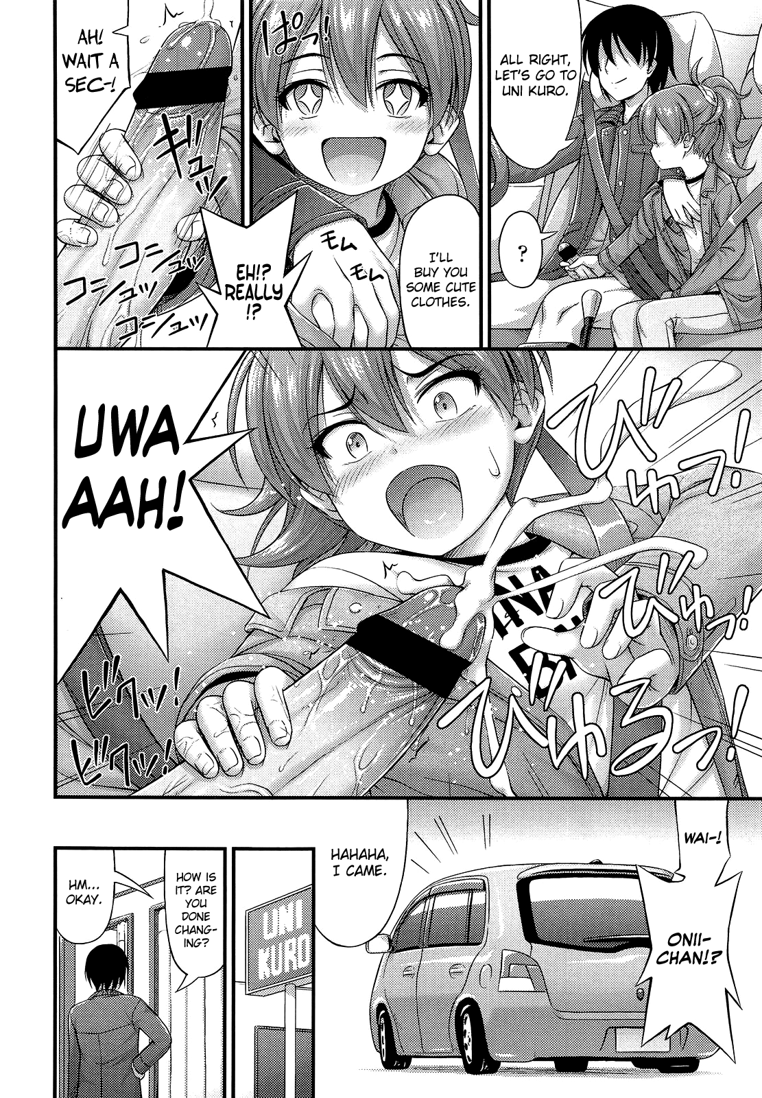 [Noise] ショートパンツに着替えよう (COMIC エルオー 2013年3月号) [英訳]