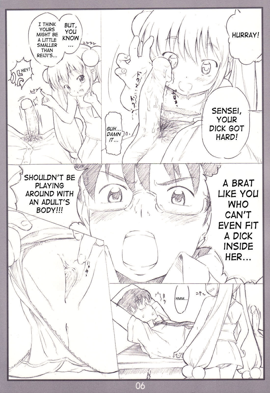 (C71) [でぃれ～だー (まきのん™)] こあくまのじかん (こどものじかん) [英訳] [無修正]