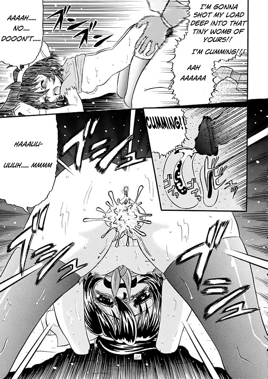 [AMP (野良黒ネロ)] ミレるんるん物語 (魔法戦士リウイ) [英訳]