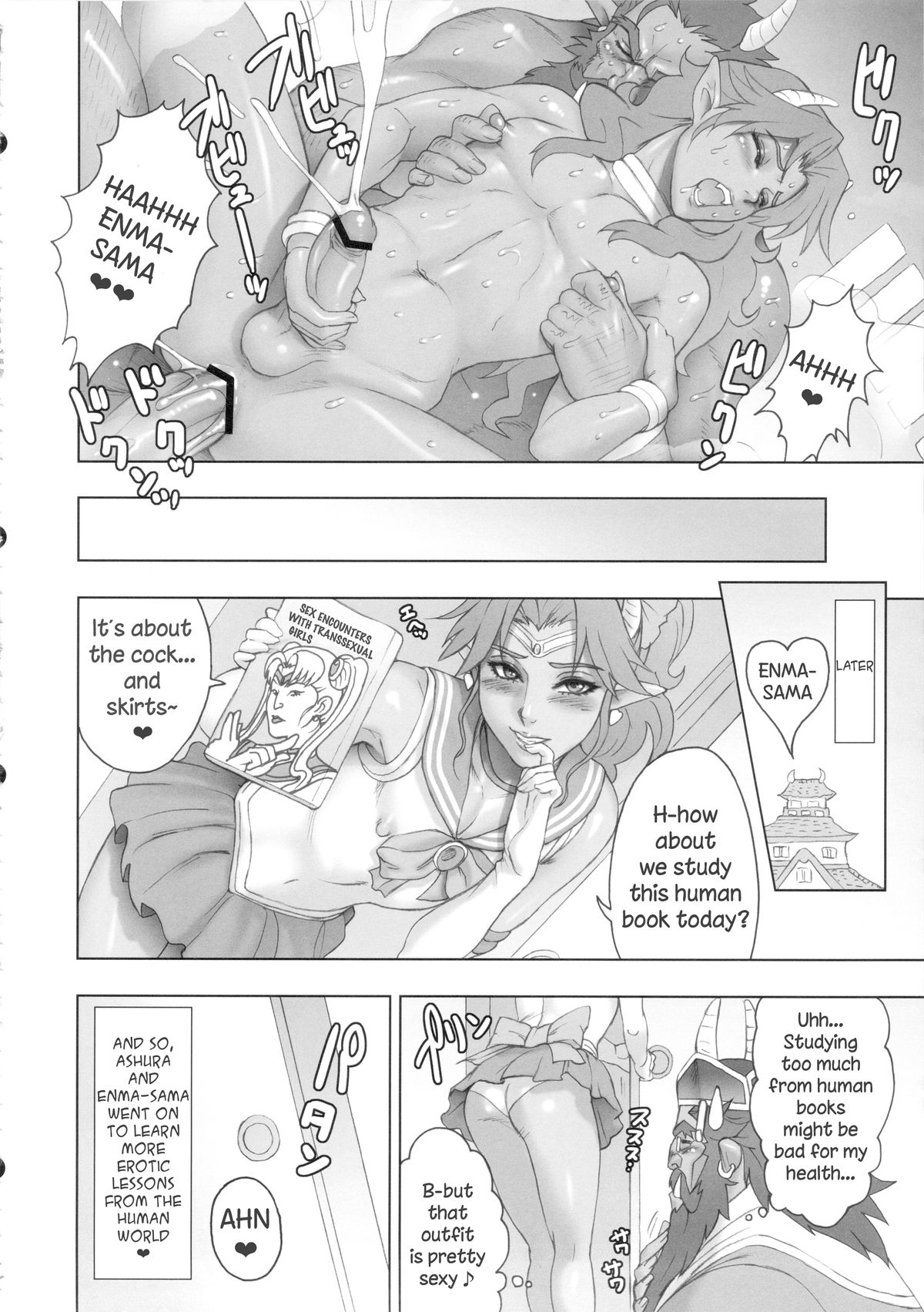 (SUPER22) [テンパりんぐ (トキマチ☆エイセイ、カクガリ兄弟)] お慕い申し上げます、えんま様。 (桃太郎伝説) [英訳]