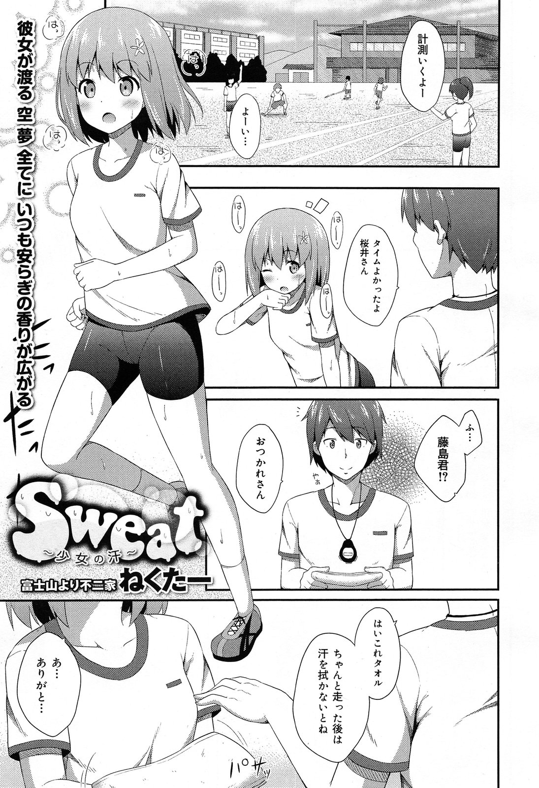 COMIC 舞姫無双 ACT.07 2013年9月号