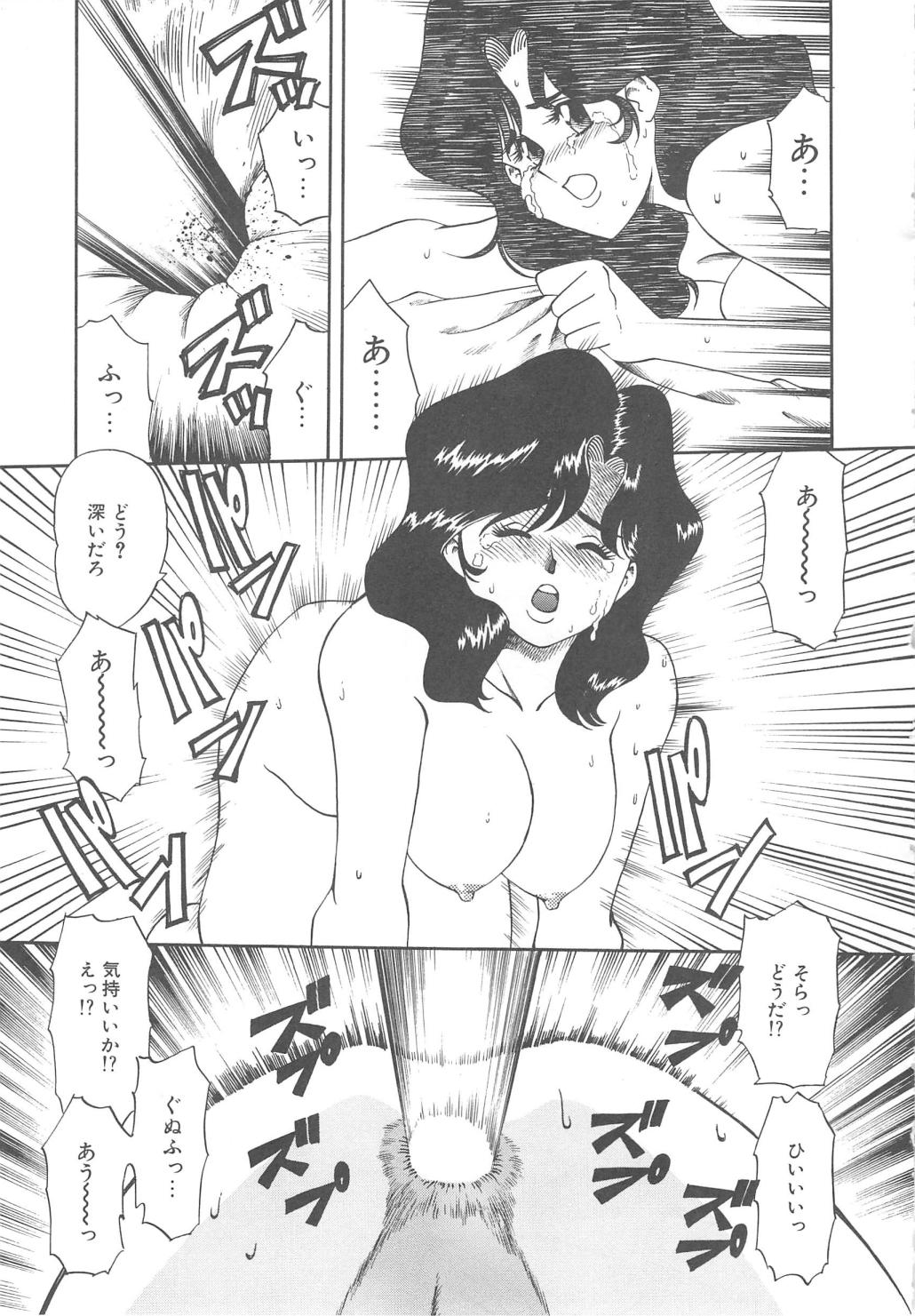 [津過元正] Ms.ハーフムーン