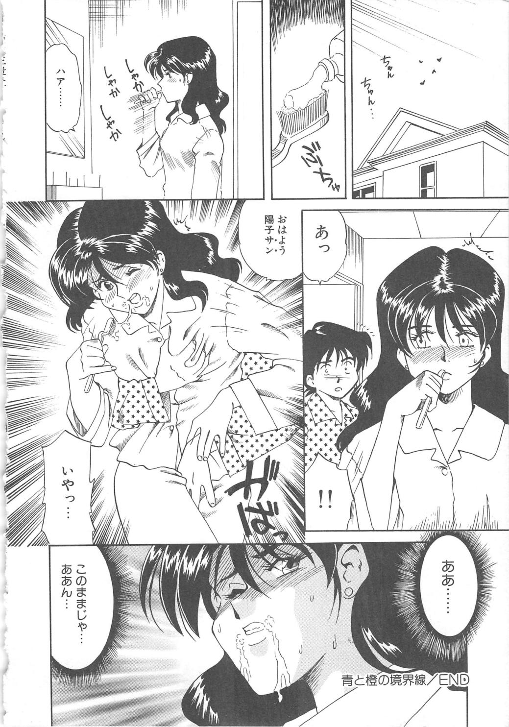 [津過元正] Ms.ハーフムーン