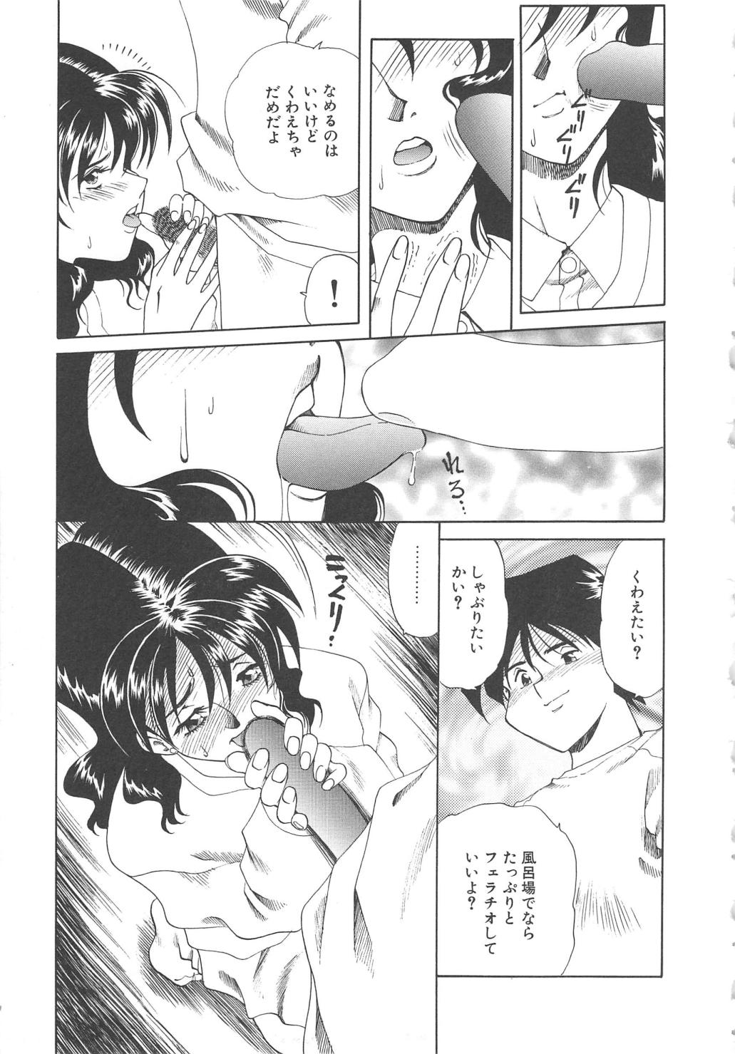 [津過元正] Ms.ハーフムーン