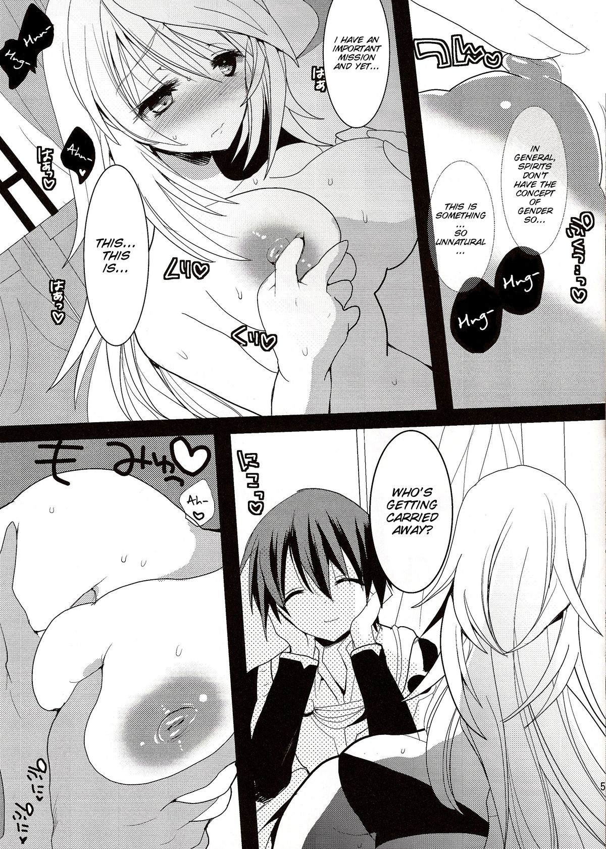 (C81) [おとな出版 (ひつじたかこ)] fairy's SEX 2 (テイルズオブエクシリア) [英訳]