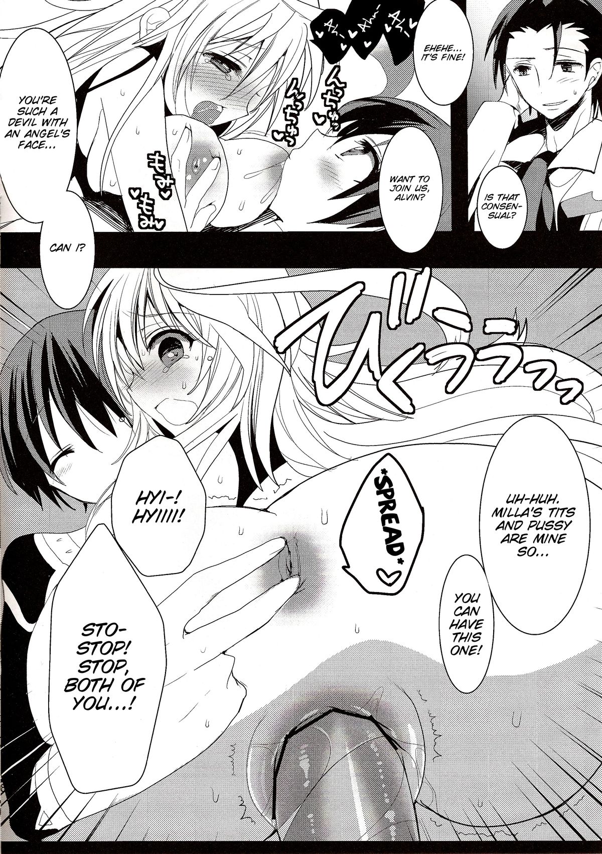 (C81) [おとな出版 (ひつじたかこ)] fairy's SEX 2 (テイルズオブエクシリア) [英訳]