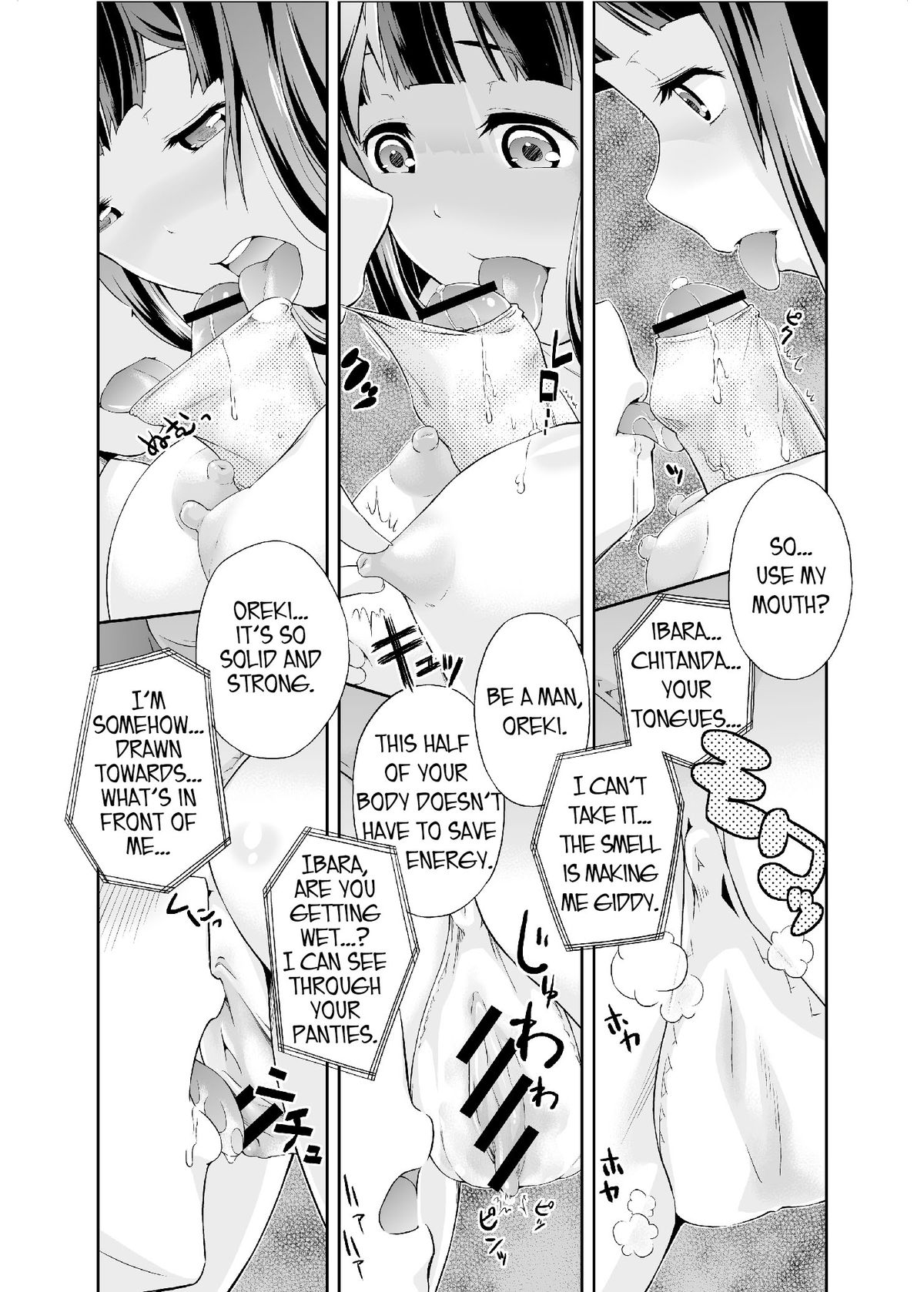 [毒とんこつ肉ドレイ (他の人)] 奉太郎が包太郎なのか気になる千反田さんの話 (氷菓) [英訳]