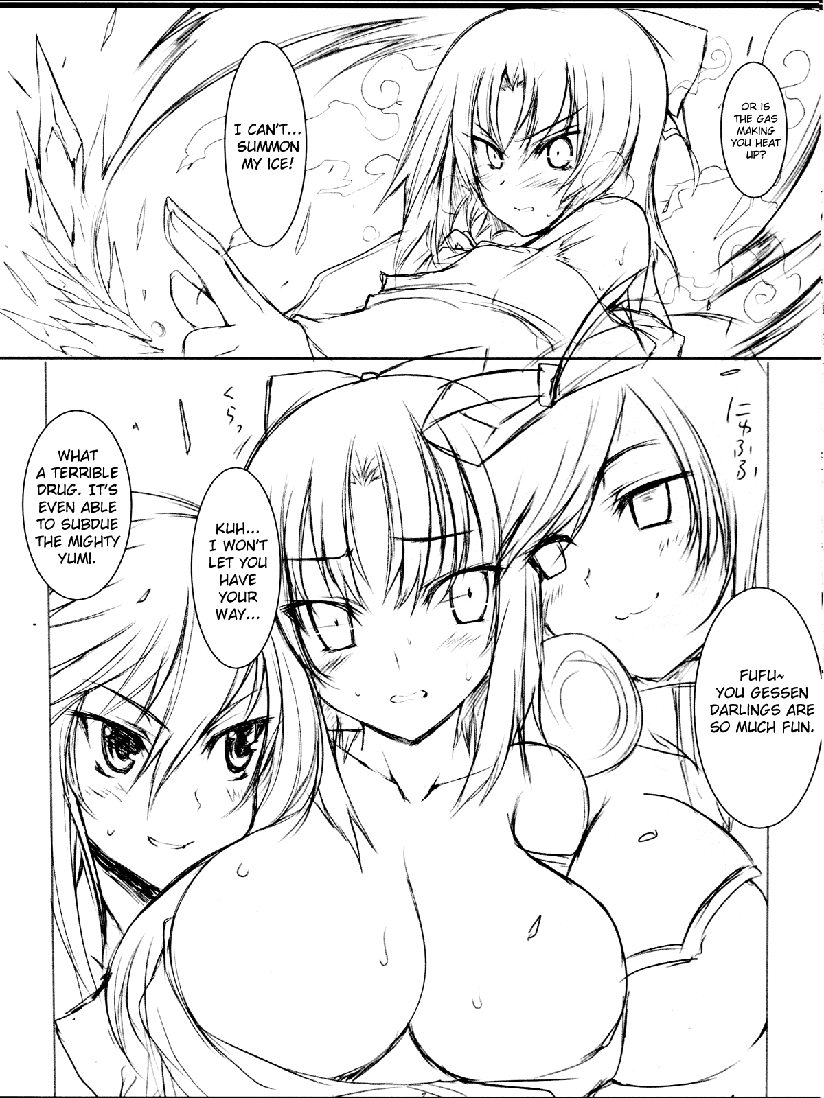 (COMIC1☆7) [車ヤ (RoGa)] 閃空波乱 (閃乱カグラ) [英訳]