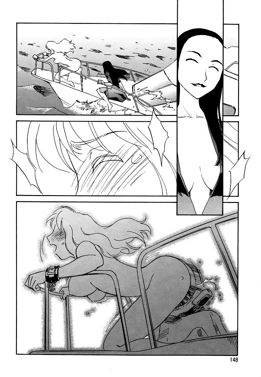 [すえひろがり] CAGE 2 [無修正]