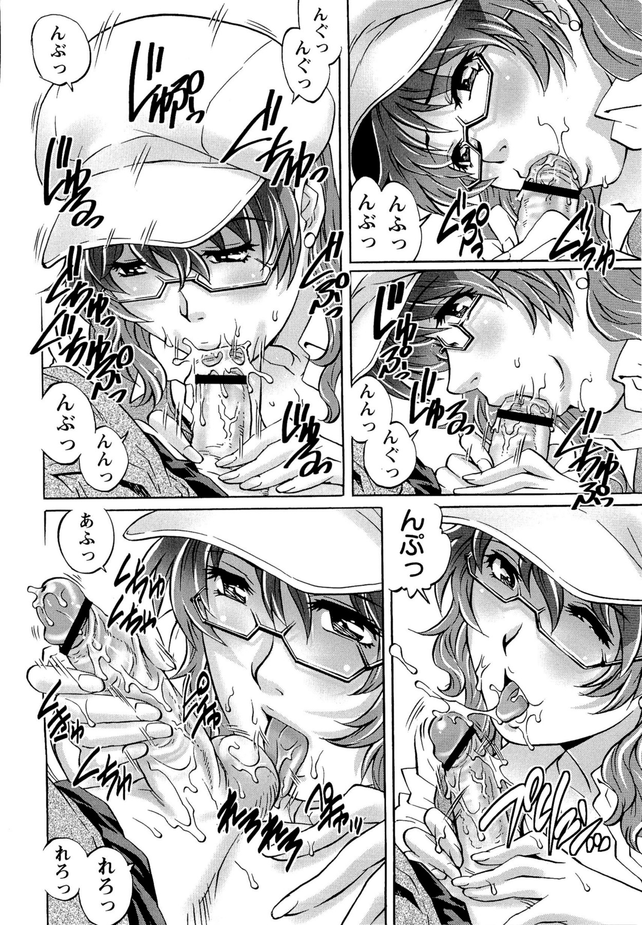 [やながわ理央] 童貞Lovers