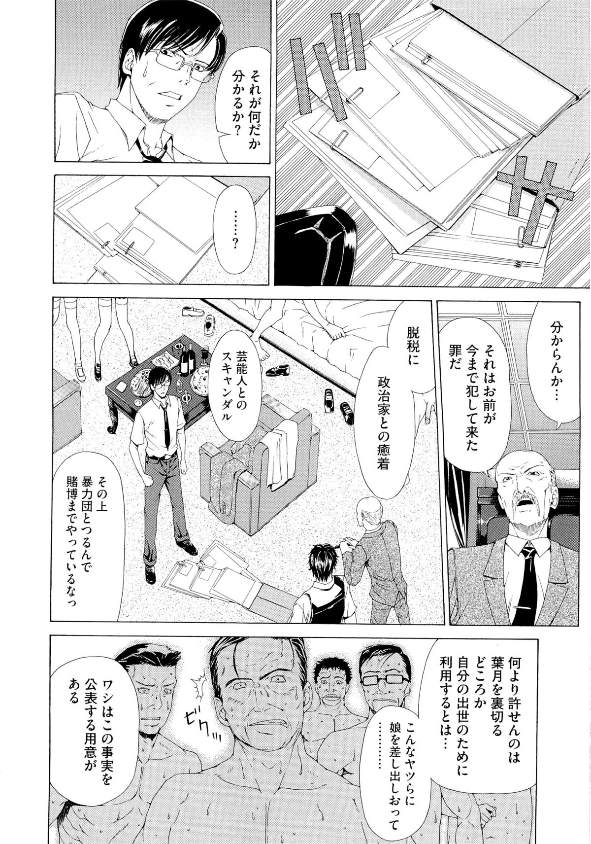 [刻江尋人] 求愛ベクトル