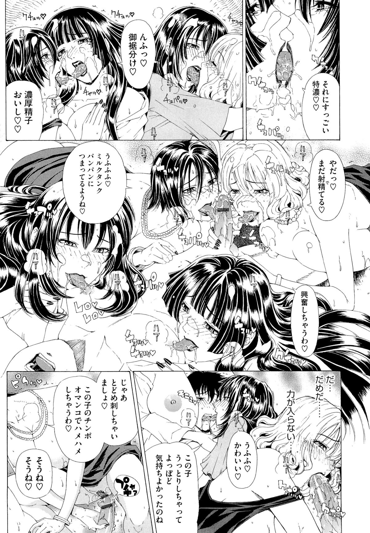 [刻江尋人] 求愛ベクトル