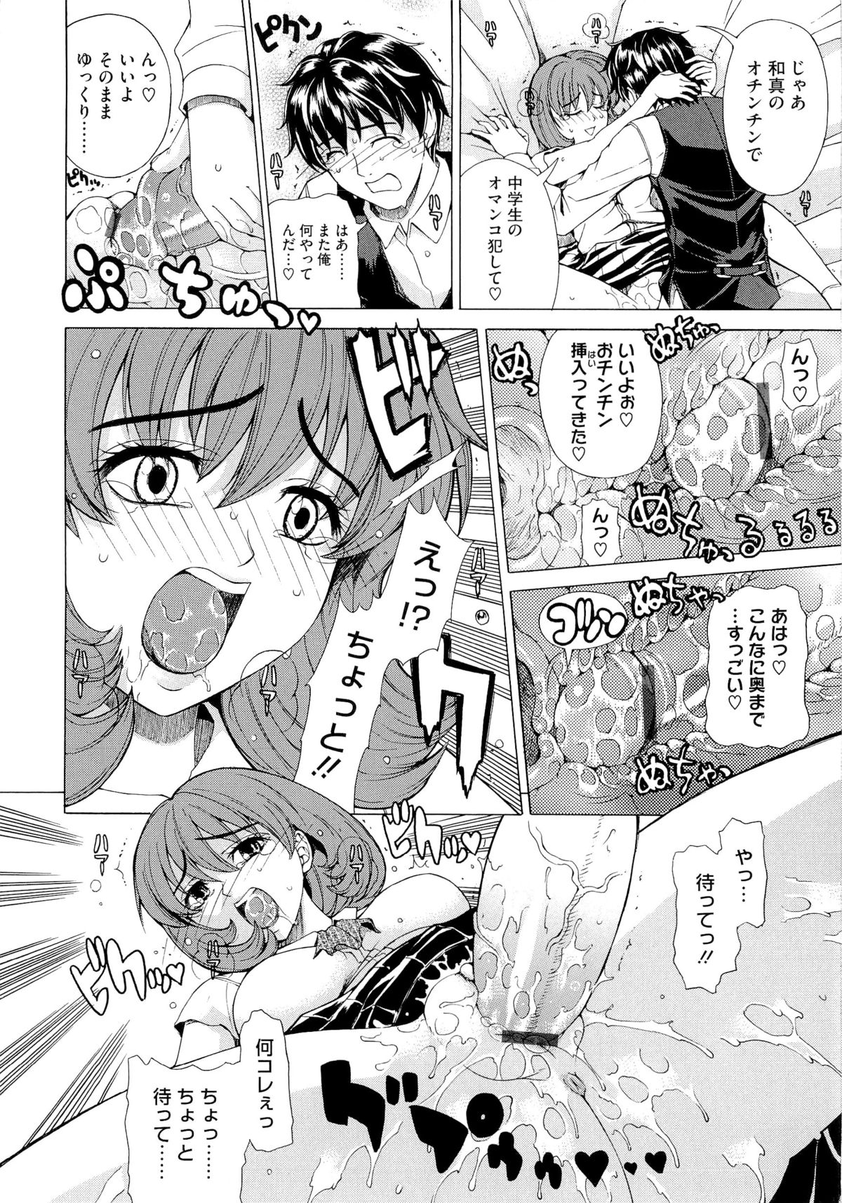 [刻江尋人] 求愛ベクトル