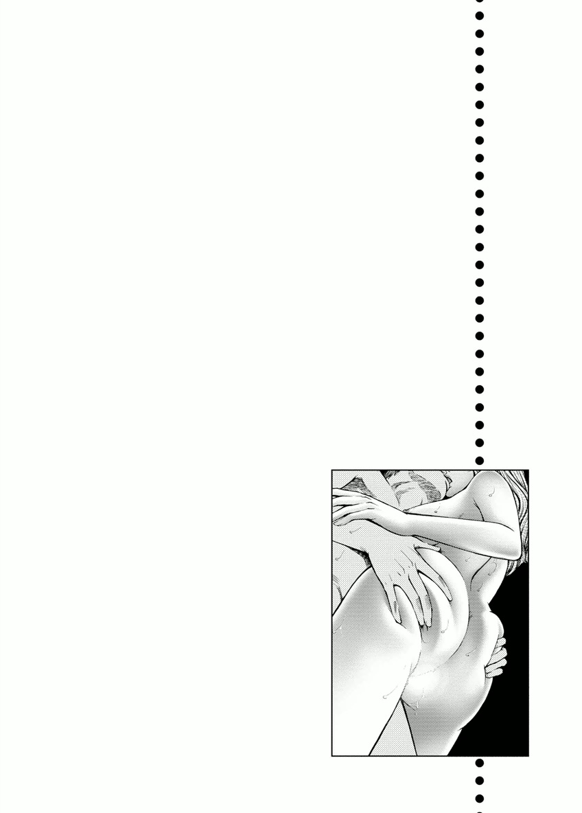 [北里ナヲキ] ドアの向こうで ルームドライバー 2 [DL版]
