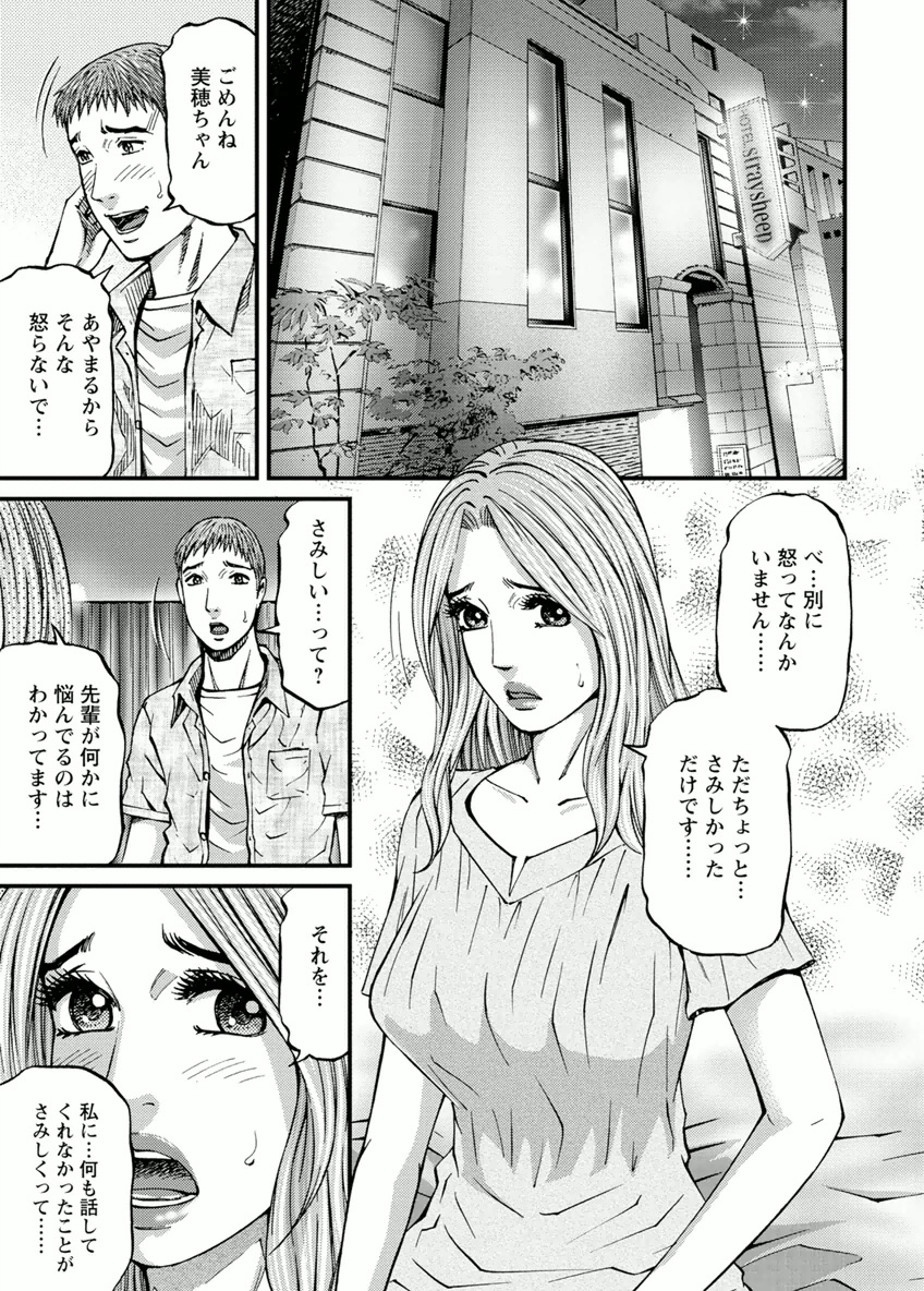 [北里ナヲキ] ドアの向こうで ルームドライバー 2 [DL版]