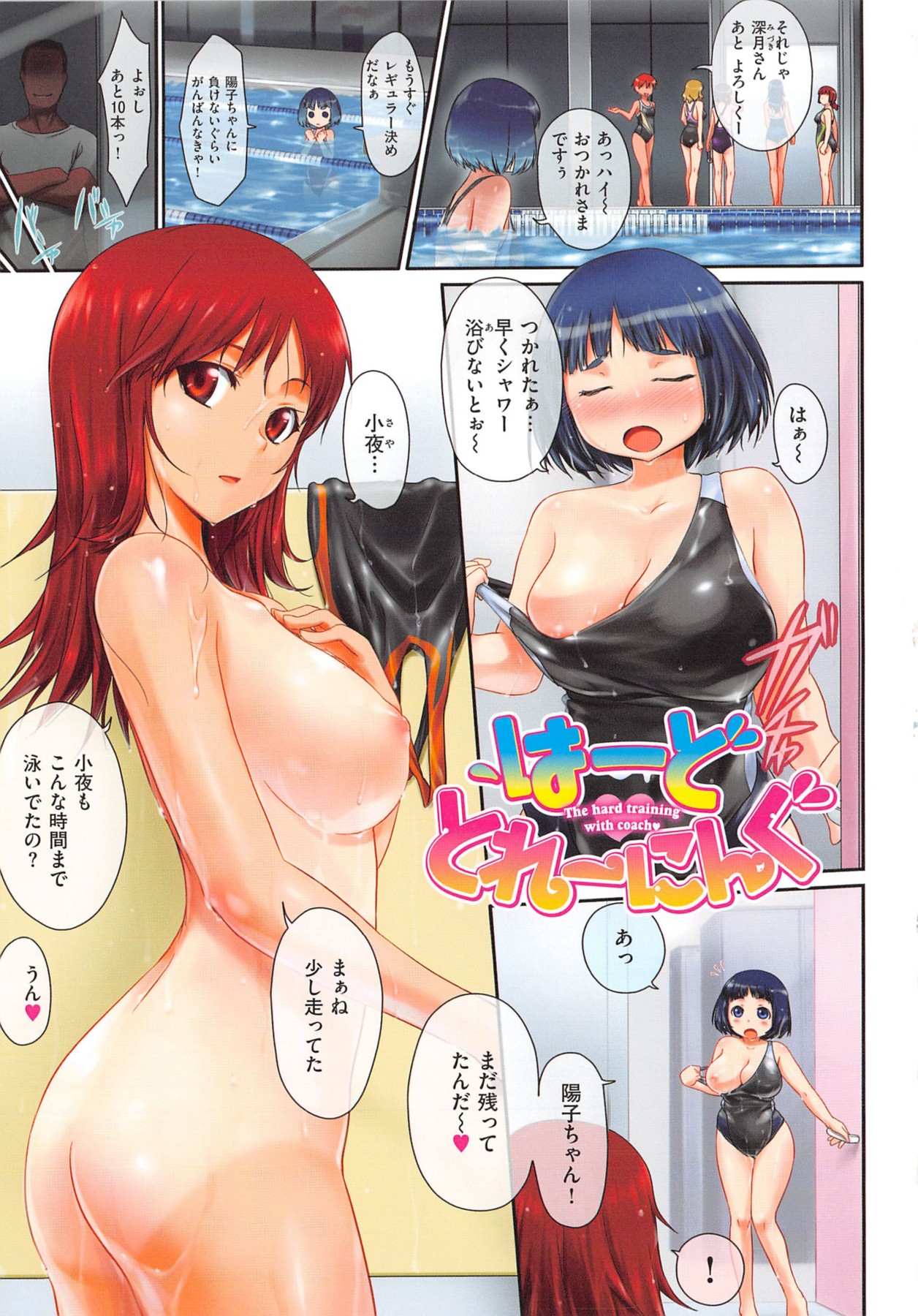 [暫時] ENGAGE IDOL