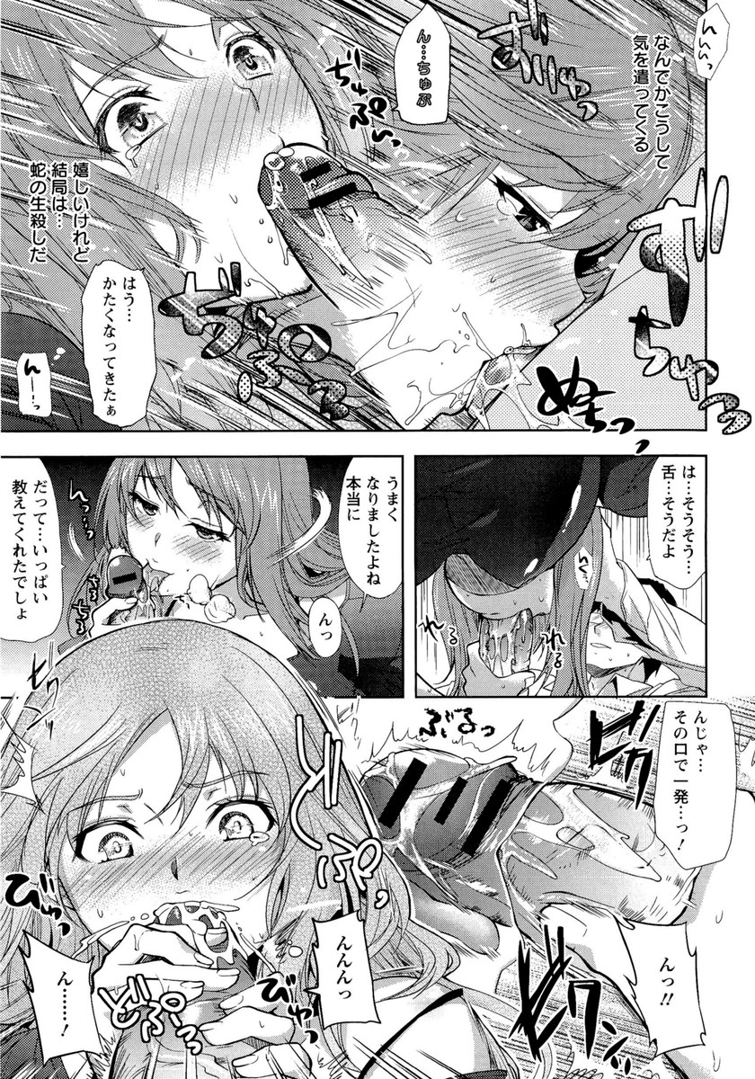 [狼亮輔] 夫婦の絆 -妻は若造の肉便器-