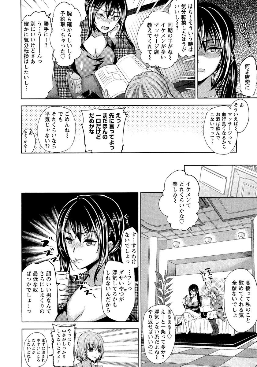 [狼亮輔] 夫婦の絆 -妻は若造の肉便器-