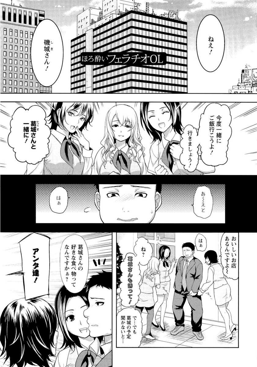 [狼亮輔] 夫婦の絆 -妻は若造の肉便器-