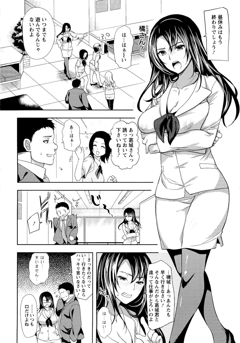 [狼亮輔] 夫婦の絆 -妻は若造の肉便器-