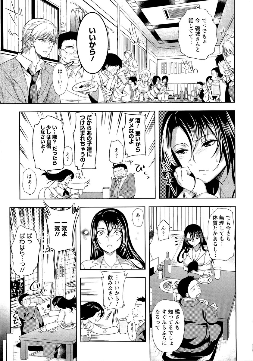 [狼亮輔] 夫婦の絆 -妻は若造の肉便器-