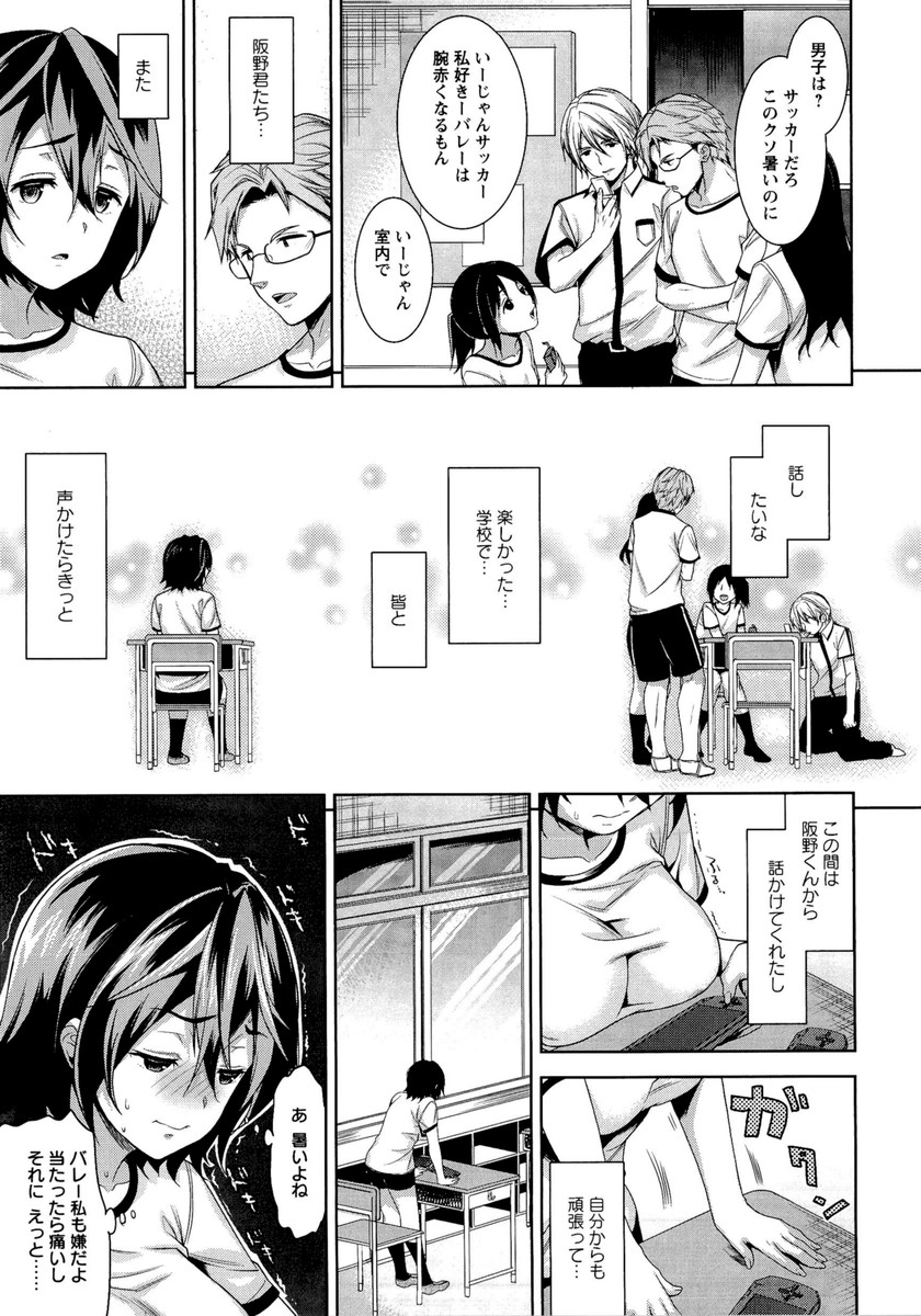 [狼亮輔] 夫婦の絆 -妻は若造の肉便器-