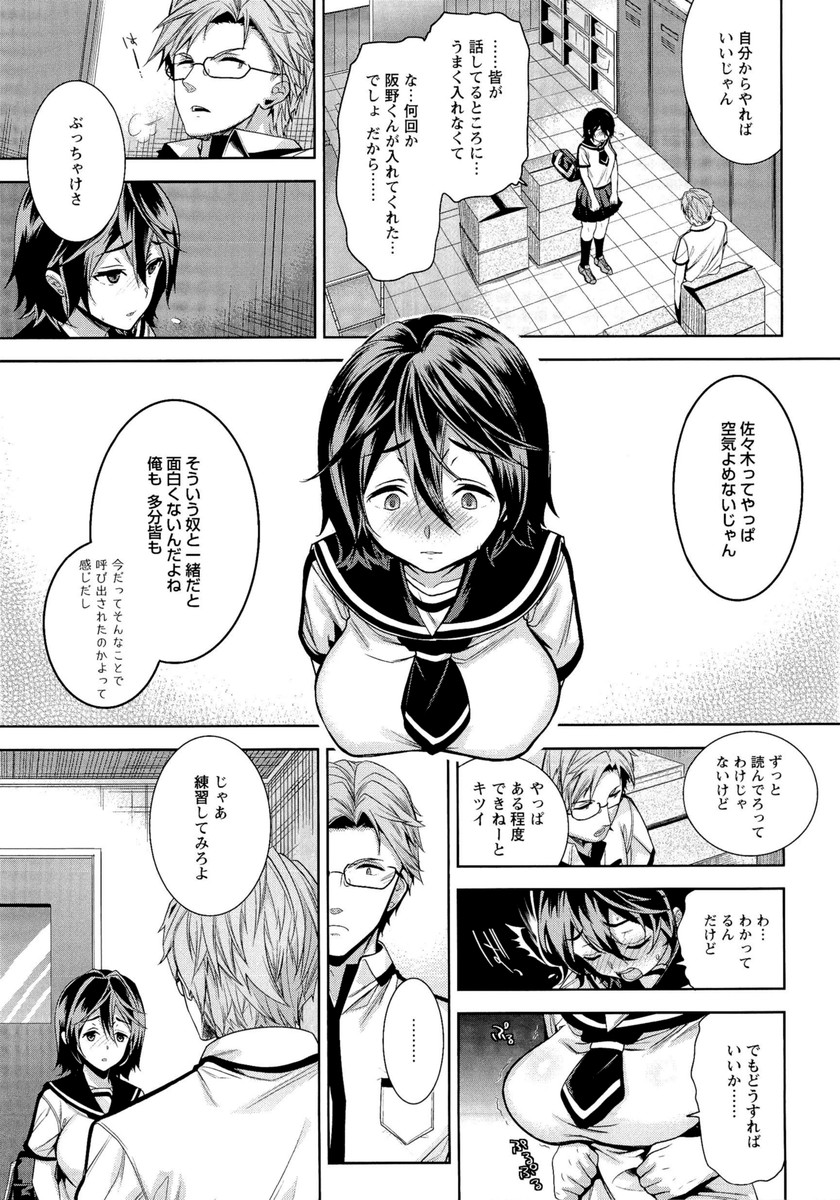 [狼亮輔] 夫婦の絆 -妻は若造の肉便器-