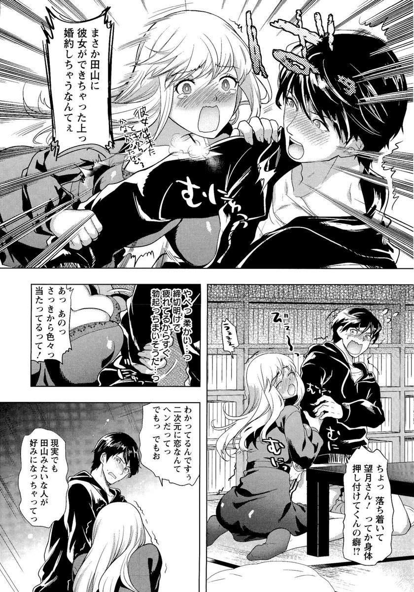 [狼亮輔] 夫婦の絆 -妻は若造の肉便器-